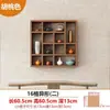 Estantería de Almacenamiento de Madera Maciza con Múltiples Rejillas Librero Gabinete de Múltiples Tesoros Montado en Pared Estante para Exhibir Tazas de Té Gabinete de Almacenamiento de Tetera con Múltiples Compartimentos