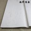 Hojas de Papel de Cáñamo de Fibra Corta Gruesa de 133.2cm para Caligrafía y Pintura Tradicional China, Semi-Crudo, 68*138cm