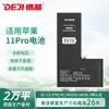 Ventas Directas de Fábrica Adecuado para Apple Iphone11Pro Reemplazo de Batería Gran Capacidad Nueva Cero Ciclos Batería de Teléfono Móvil