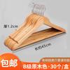 Percha para secar ropa para el hogar Percha de madera húmeda y seca Percha de configuración para hotel y hotel Percha para adultos sin costuras