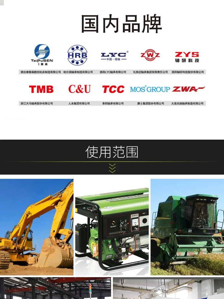双列角接触轴承_09.png