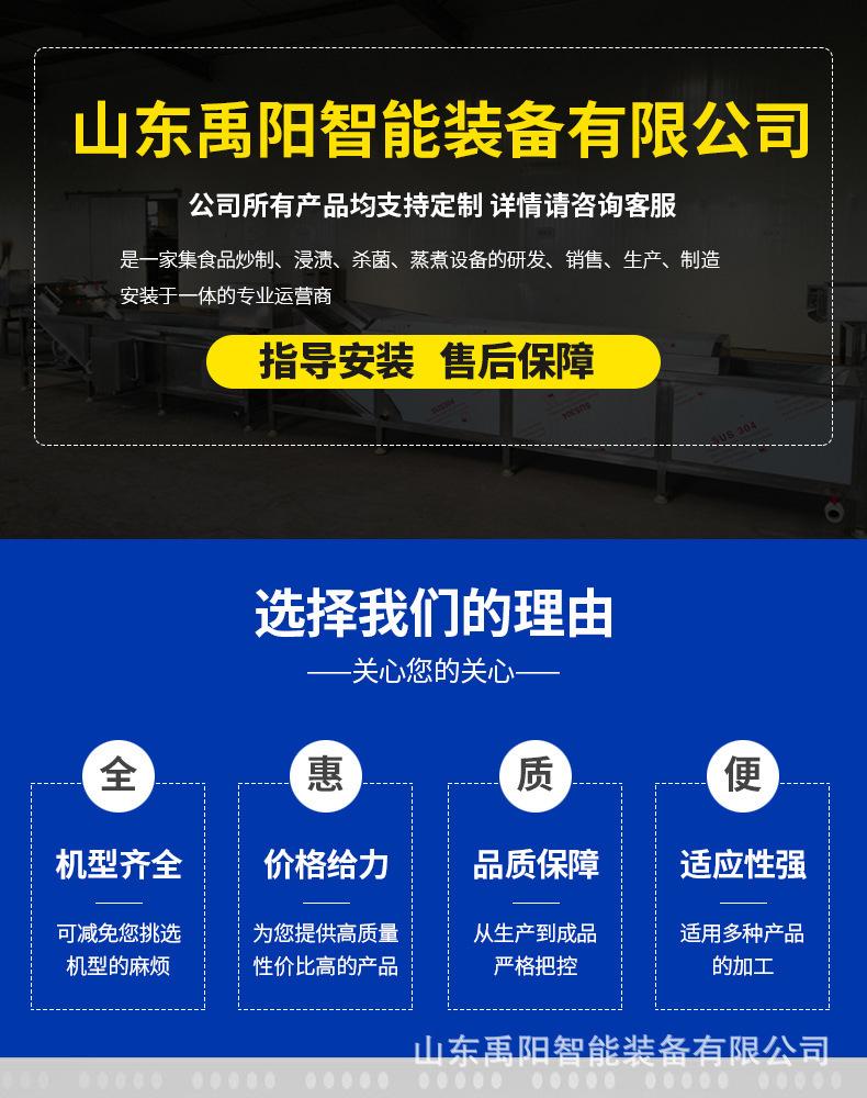 行星炒锅