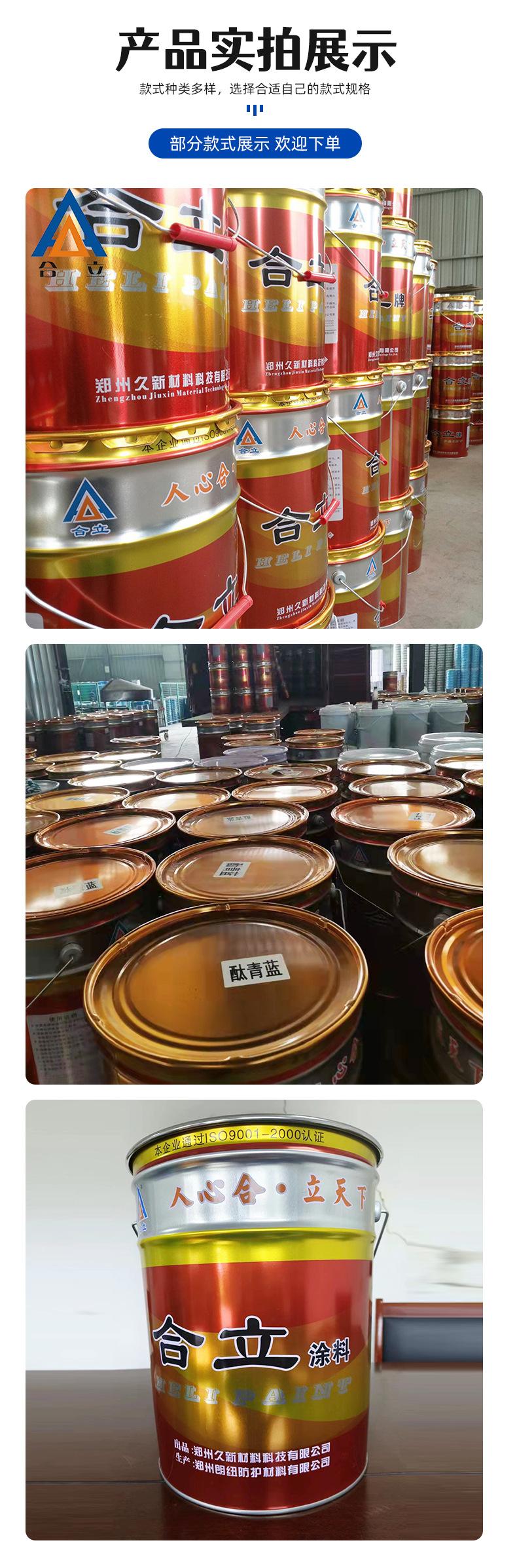 IPN8710聚氨酯聚乙烯互穿网络防腐涂料_08