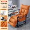 Cadeira de Computador, Dormitório, Quarto, Lazer e Conforto, Cadeira Sofá Preguiçosa, Quarto, Sala de Estudo, Intervalo de Almoço, Cadeira de Escritório Reclinável
