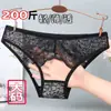 Bragas de Encaje Sexy de Tamaño Doble Que Se Pueden Insertar por Detrás, No Hay Necesidad de Quitarse, Tanga Transparente Caliente y Seductivo