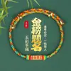 2026 Pulseras de Hilo de Cinco Colores para el Festival del Bote del Dragón para Niños, Pulseras Tejidas a Mano para Bebés y Estudiantes, Hilos Coloridos del Festival del Bote del Dragón