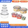 Forno de Micro-ondas Redondo de Camping Personalizado Transfronteiriço Selado de Grau Alimentício Transparente para Armazenamento de Frutas e Legumes na Geladeira Lancheira