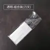 Faca, Garfo e Colher de Plástico Descartáveis, Espessados, Novo Modelo de 7 polegadas, Faca, Garfo e Colher Transparentes Estilo Ocidental, Colher para Bolo, Colher para Sorvete Sundae