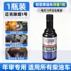 Mike Fuel Treasure 355ml Agente de Limpieza para Motores de Coche Elimina Humo Negro Aditivo para Gasolina Eliminador de Depósitos de Carbono