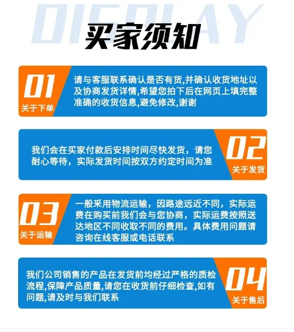 快速门