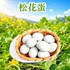 Huevos Salados de Henan Nanyang, disponibles para entrega en cantidades de 10/20/30/40 piezas, huevos de pato marino con centro dulce, artesanía tradicional, cáscara fresca