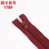No disponible en stock. 3 Cremalleras de Nylon para Pantalones, Cremalleras de Bolsillo, Gama Alta Coloridas de Extremo Cerrado No. 5 Cremalleras de Nylon para Bolsas