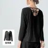 Blusa ultradelgada de secado rápido con manga larga para mujer, nuevo modelo 2026, holgada, ligera, transpirable, ropa de yoga, top deportivo casual para fitness
