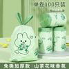 Bolsa de Basura Camelia Hogar Engrosada Mochila Cordón Impresión Cierre Automático Bolsa de Plástico Hogar Tamaño Grande