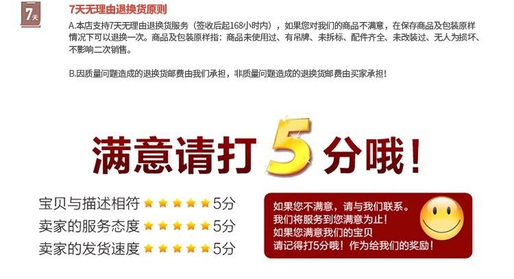 详情图片_8.jpg