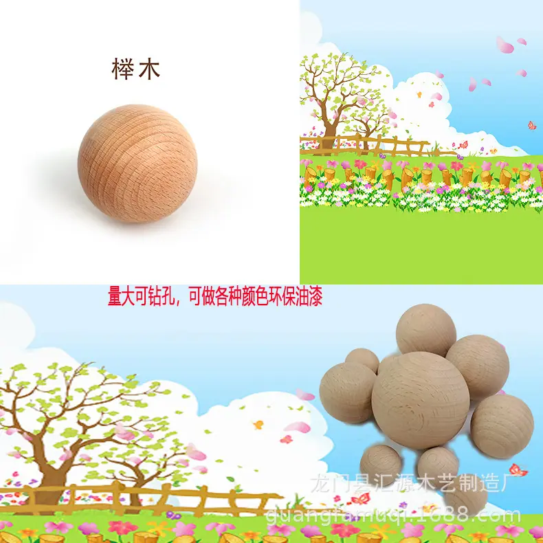 榉木详页2.jpg