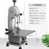 Máquina Sierrabone Qingsha 280 Máquina Pequeña para Cortar Huesos Carne Congelada Pescado Congelado Huesos de Res y Cordero Partición Eléctrica