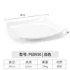 Prato de Melamina Kaiboya, Prato Quadrado de Plástico Imitação de Porcelana, Prato Quadrado para Jantar, Prato Quadrado Personalizável para Fast Food, Prato Tigela de Arroz, Uso Comercial