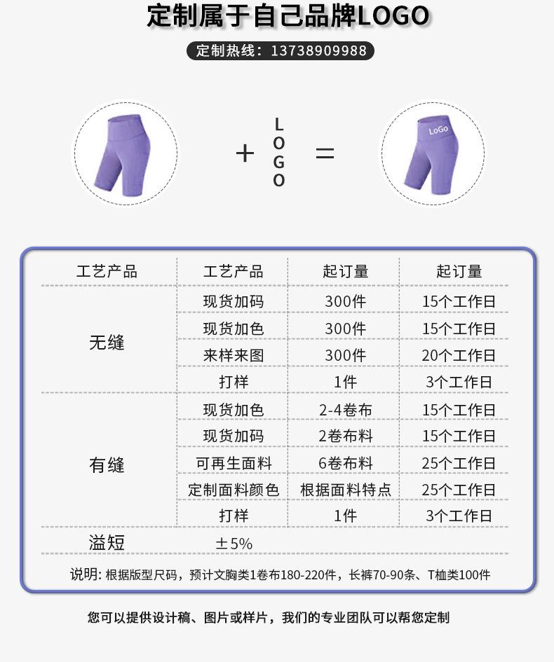 详情套版_03.jpg