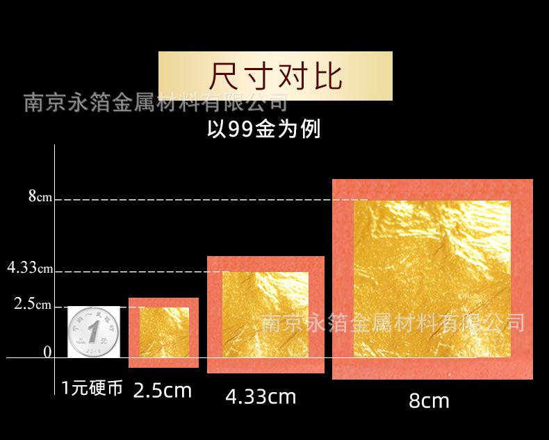 98金99金合集 (4).jpg
