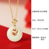 Nuevo collar con hebilla de Ruyi Ping An para mujer, de plata de ley S925, estilo chino, con hueco Xiangyun Hetian Jade, cadena de clavícula con nicho