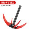 Cuchillo ancla para hierba acuática Mengda para cortacésped de pesca, artefacto para deshierbar, pesca en aguas salvajes, gancho para arrastrar hierba, gancho, gancho ancla, dispositivo de pesca de hierba