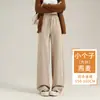 Pantalones Anchos Sueltos de Imitación Cachemir Extra Largos y Altos para Mujer en Otoño e Invierno con Estilo Perezoso Pantalones de Arroz Glutinoso de Longitud Completa Rectos