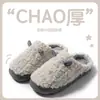 Nuevas zapatillas de algodón estilo oreja de comercio exterior para parejas, zapatillas de pelo de algodón con suela gruesa para el hogar, zapatillas de algodón para el hogar para invierno al por mayor