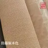 Material de tejido de ratán imitación ratán rejilla cuadrada estera de ratán mampara de separación de tejido de ratán silla de tejido de ratán decoración de hotel B&B diy
