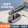 Ferro Elétrico Portátil Transfronteiriço Máquina de Passar Roupa Portátil Doméstica Máquina de Passar Roupa Portátil Mini Pequeno Ferro Dobrável Rotativo