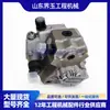 60289410 Bomba Diésel Bomba de Aceite de Alta Presión Compatible con Excavadora Sany SY195 Motor Mitsubishi 4M50