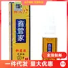 Señora. Casa de Huang Xin No. 2 Aerosol Antibacteriano