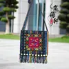 Bolso Cruzado de Estilo Étnico de Yunnan con Características Étnicas, Bolso con Borla Bordada para Actuaciones de Danza, Regalo Souvenir de Viaje para Mujeres
