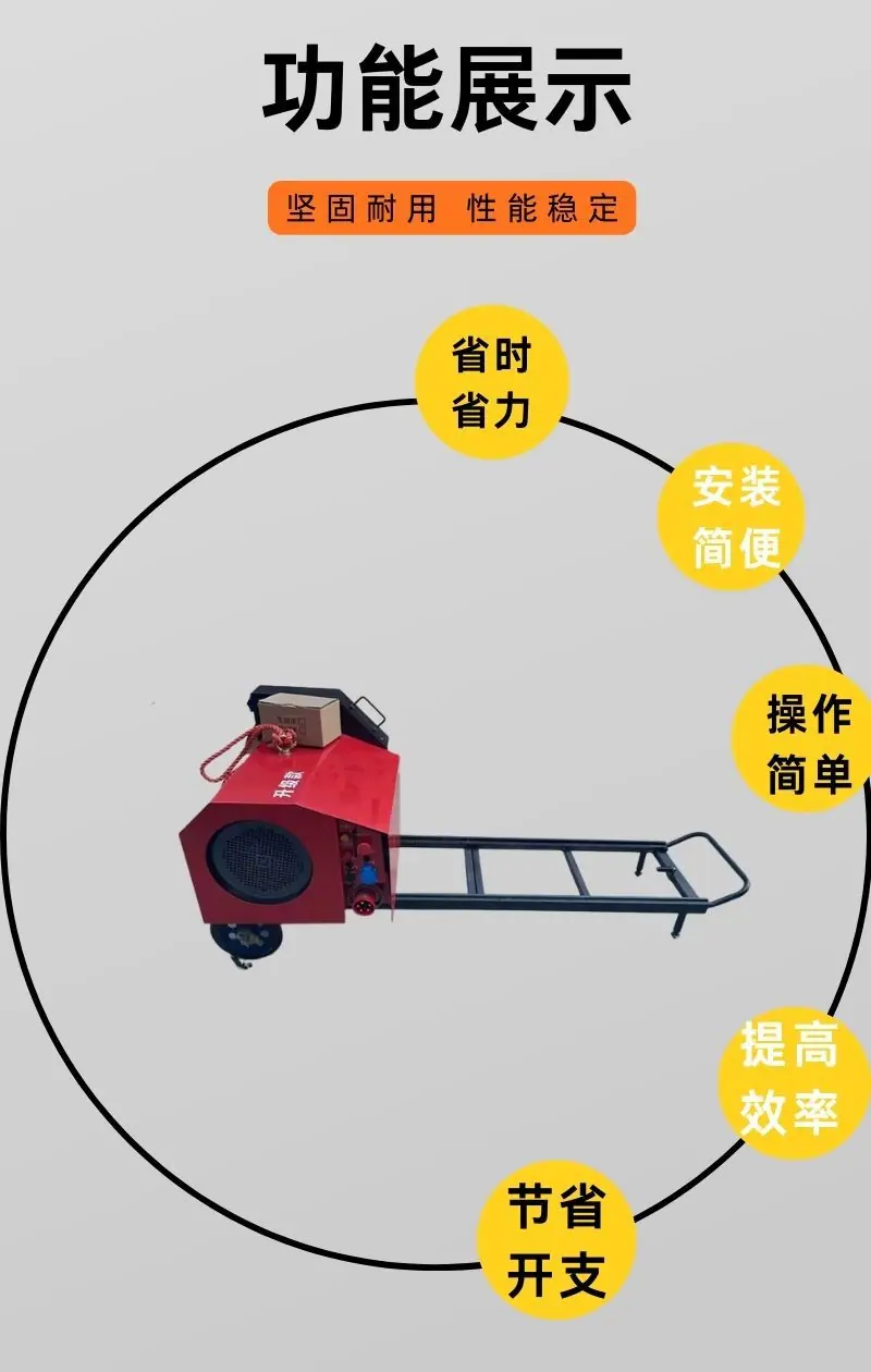 电动绳锯机详情 (3).jpg