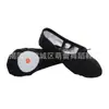 Zapatos de Baile al por Mayor, Zapatos de Baile para Niños, Zapatos de Ballet de Suela Blanda para Práctica de Adultos, Zapatos de Baile, Zapatos de Ballet para Mujer, Zapatos de Yoga