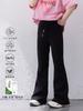 Pantalones acampanados de cintura alta de color sólido para niña Primavera y Otoño 2025 Pantalones deportivos casuales de yoga elásticos y ajustados para niños