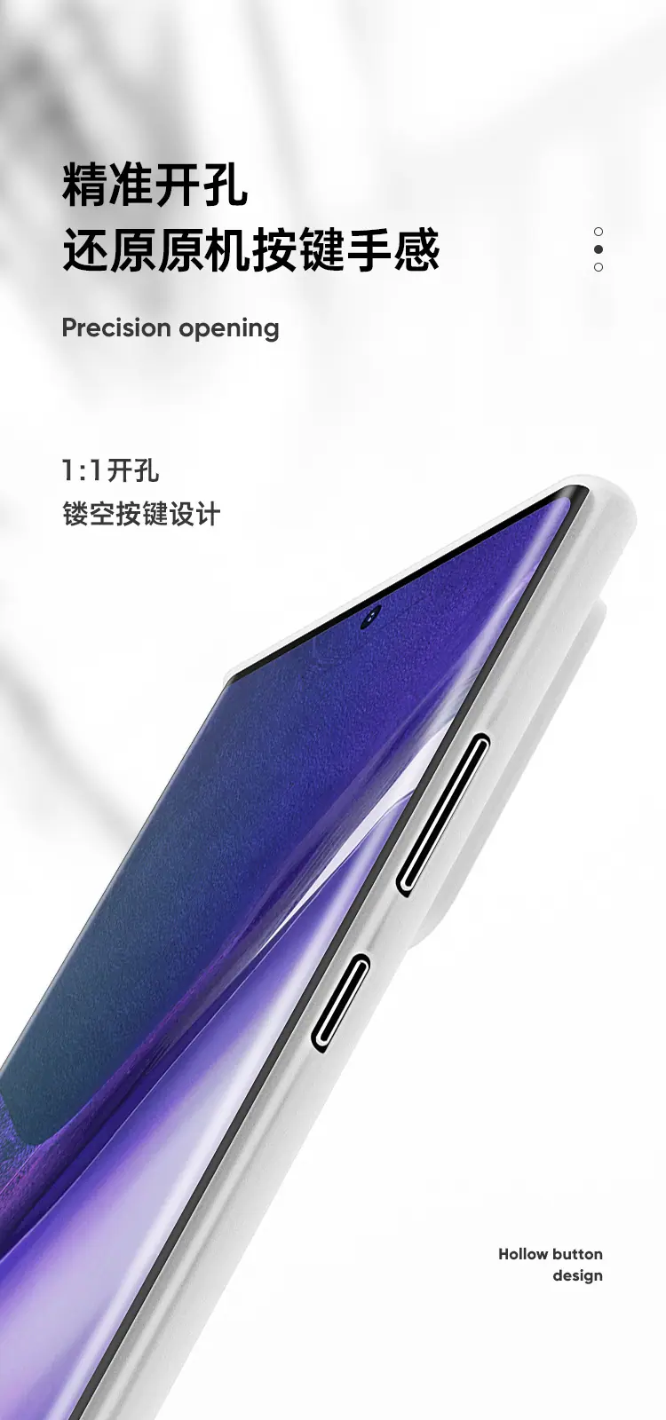 note20详情页_09