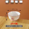 Nuevo Estilo Bol de Arroz para el Hogar Estilo Chino Simple Cerámica Bol para Necesidades Bol de Arroz Estilo Chino Plato con Color Bajo Esmalte Traje de Vajilla