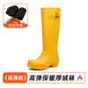 Botas de Chuva Wellington Fashion de Cano Alto para Mulheres, Sola Macia, Confortáveis, Versáteis para Acampamento ao Ar Livre, Sapatos Aquáticos Antiderrapantes, Sapatos de Trabalho para Lavagem de Carro para Mulheres