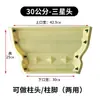 Cabeça de Coluna Quadrada Coluna Romana Novo Estilo Chinês Molde Novo Pilar Quadrado Tampa de Concreto Fundido Componente de Aço Plástico