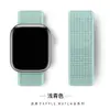 Para correa de bucle de nailon para Apple iwatch8 tejido velcro correa de reloj Apple Watch 7 6 SE