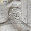 Relieve de piedra paisaje flores y plantas escultura china plaza del campus mármol mármol blanco suelo relieve de arenisca