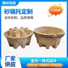 Fabricante de Bandejas para Cazuela de Pulpa de Papel Procesos Bandeja para Cazuela Desechable Biodegradable Empaques de Pulpa de Papel Olla de Barro Arroz Empaque Cerámico Bandeja de Papel