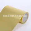 Papel adhesivo de aluminio dorado asiático Papel adhesivo dorado brillante asiático Cartón adhesivo plateado brillante asiático Muestra gratis