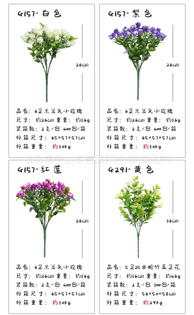 1把束_21.jpg