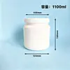 Recipiente de 1100ml para suplemento de proteína, pote selado, PE para leite em pó, pó para substituição de refeição, pó para ganho de massa muscular, recipiente para pó de medicina chinesa, recipiente para pó de petiscos para animais de estimação