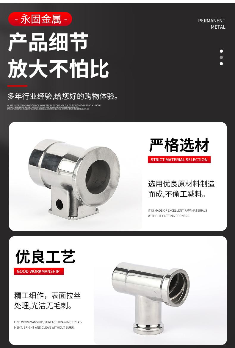 永固详情页_08.jpg
