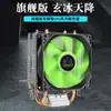 Radiador de CPU insignia Lanshuo silencioso doble tubo de cobre 775 1155 AMD 1366 ventilador de refrigeración multiplataforma
