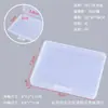 Caja pequeña de plástico PP cuadrada rectangular de 1.5 de alto Caja de embalaje transfronterizo de Amazon Caja de almacenamiento para papelería y tarjetas