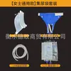 Urinario transpirable de silicona para hombres mayores, bolsa de recolección de orina para mujeres mayores, suministros para el cuidado de la cama para pacientes con parálisis.